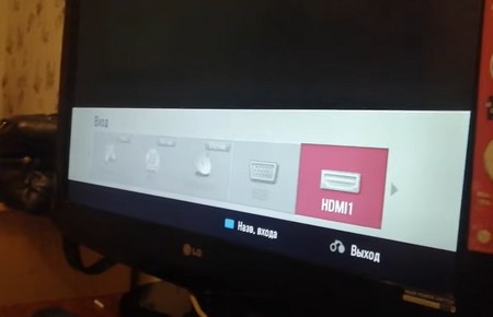 Телевизор LG не видит приставку